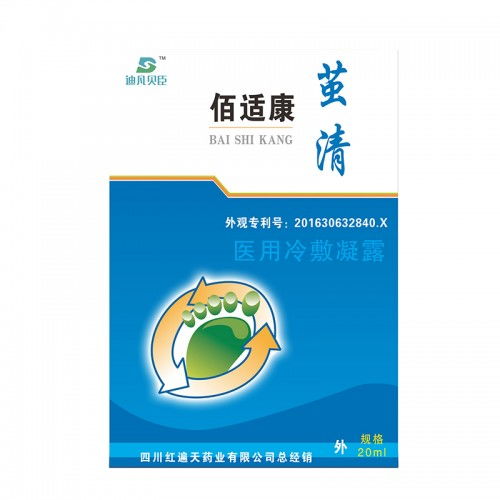 迪凡貝臣醫(yī)療器械,給護(hù)理附以高品質(zhì)的使用保障