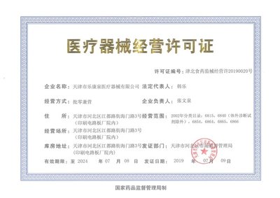 互邦輪椅輕便攜折疊HBL33免充氣老人推車殘疾